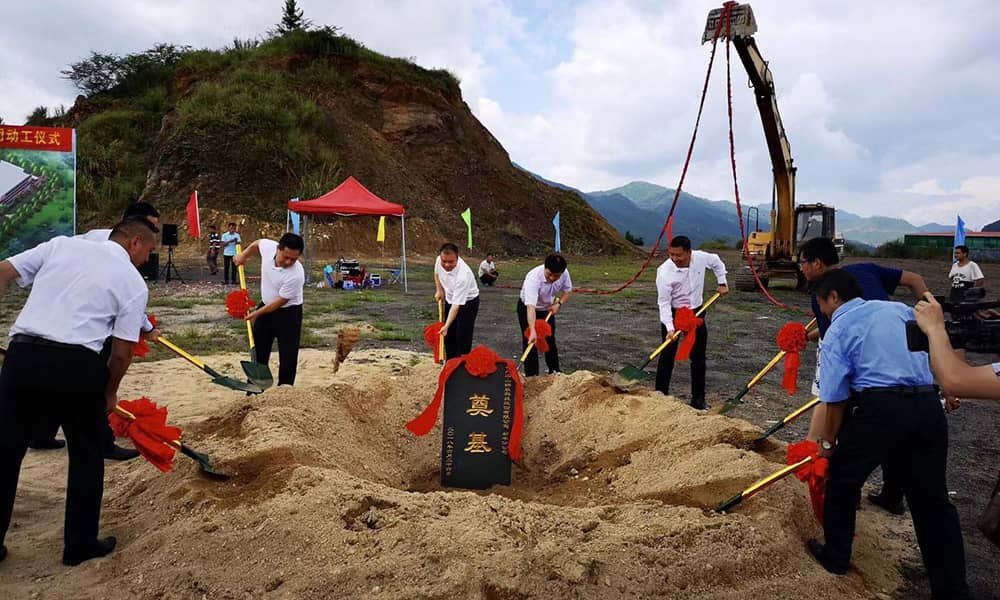 广东jinnianhui今年会游乐科技股份有限公司新丰分公司动工仪式