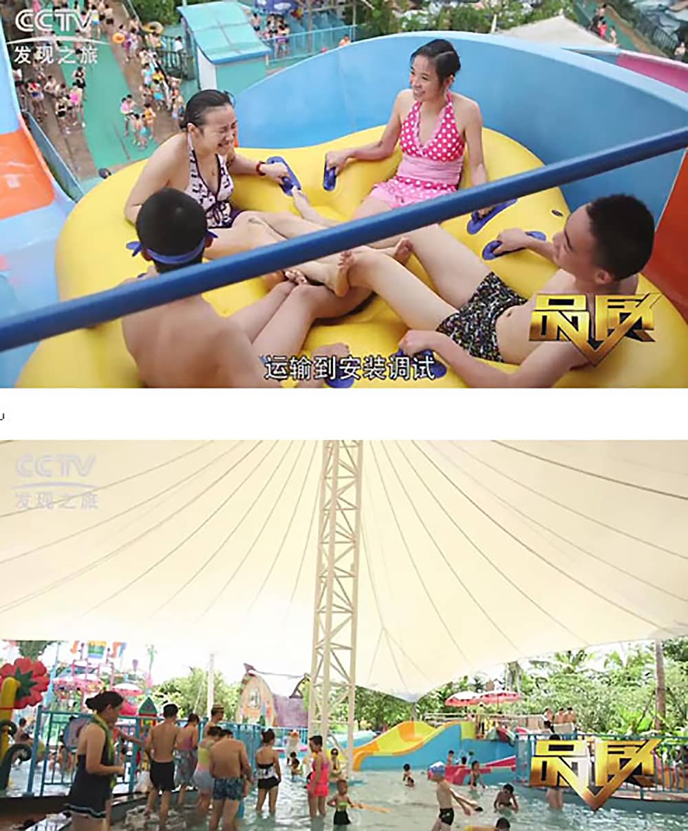《CCTV-发现之旅》品质栏目报道：挑战自己，感受激情——jinnianhui今年会游乐水上乐之源