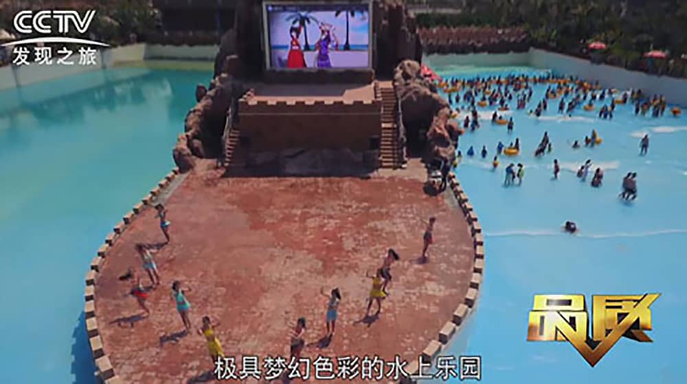 《CCTV-发现之旅》品质栏目报道：挑战自己，感受激情——jinnianhui今年会游乐水上乐之源