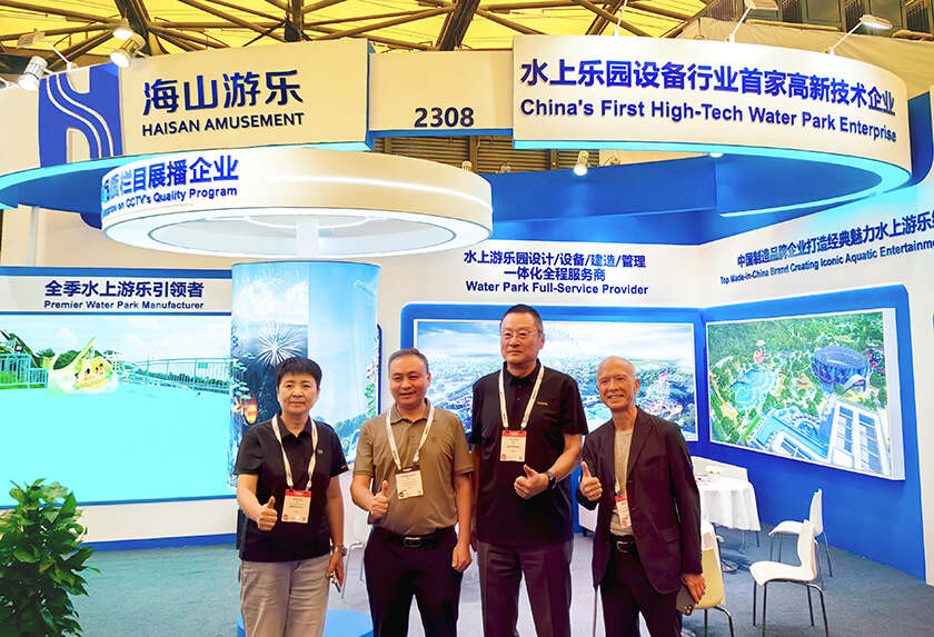 相聚上海，共探蓝海！jinnianhui今年会游乐亮相IAAPA亚洲展，解锁水上游乐无限可能