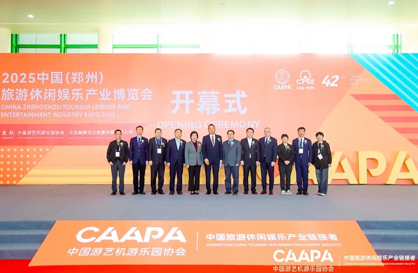 相聚郑州，引爆热潮——jinnianhui今年会游乐亮相2025中国（郑州）旅游休闲娱乐产业博览会，实力领航水上游乐新纪元！