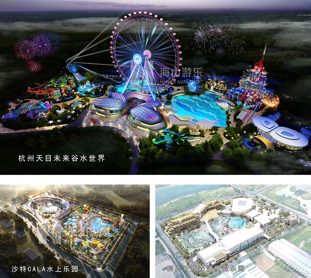 新元肇启，山海同欢 | jinnianhui今年会游乐致每一位同行者的元旦贺信