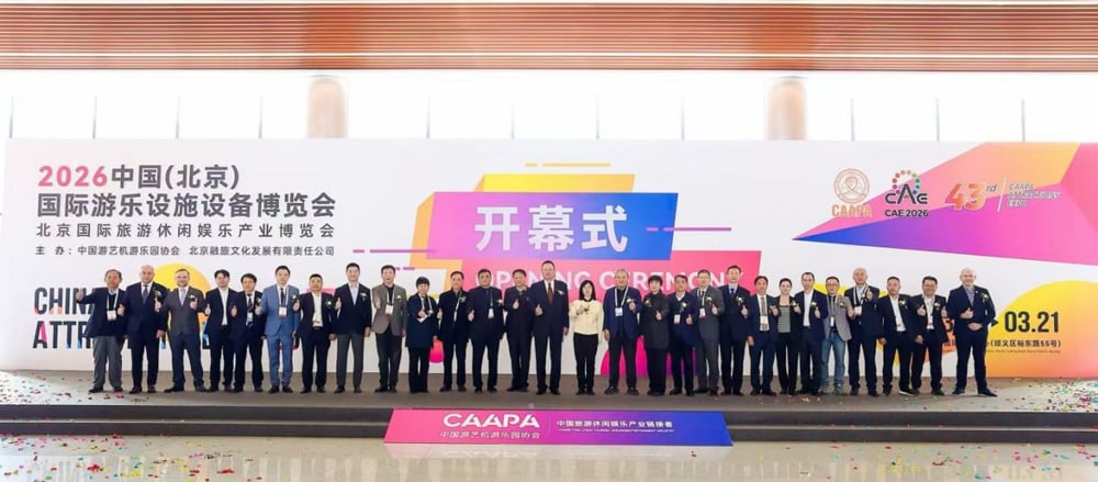 【展会直击】齐聚北京，共赴新程丨jinnianhui今年会游乐亮相2026北京国际游乐展，以全产业链服务引领行业高质量发展