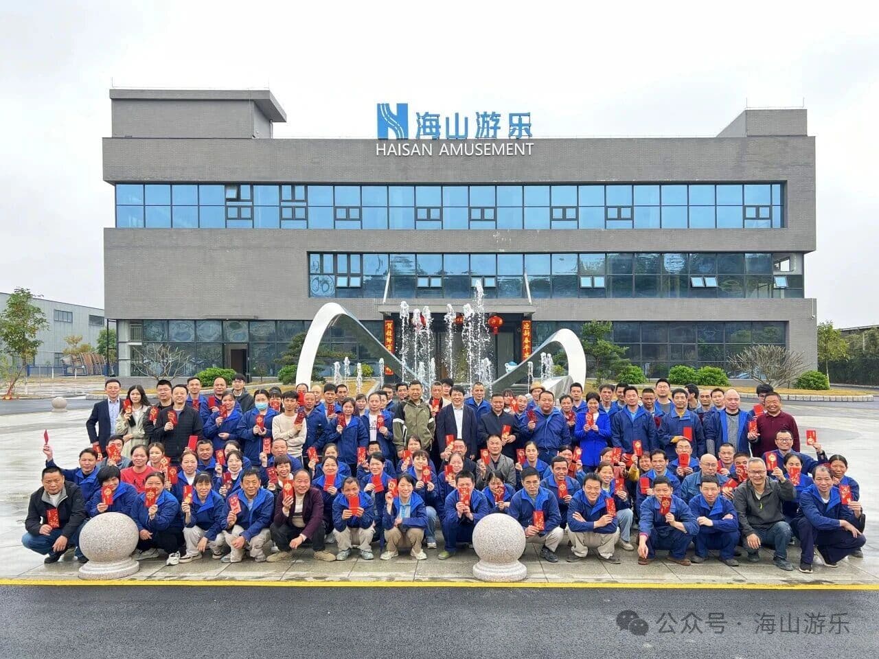 开工大吉｜新程启，万事兴！