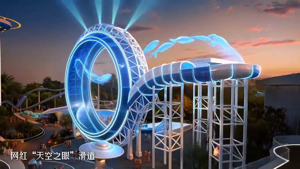 杭州平行世界乐园